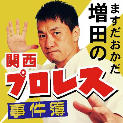 ABCラジオPODCASTジングル ABCラジオPODCASTジングル