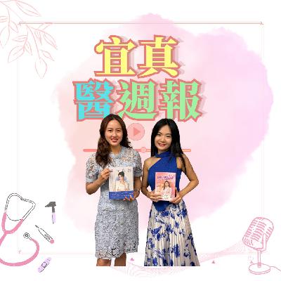 EP347「星光藍圖」作者ADORN 現在是天堂路學院創辦人，幫客戶打造品牌，形象設計等，高單價的成交。