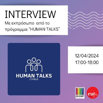 Ο κάθε άνθρωπος, μία ιστορία Ο κάθε άνθρωπος, μία ιστορία