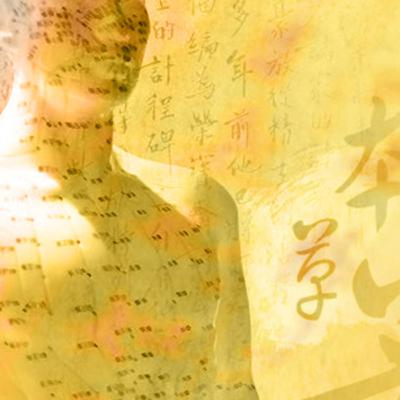 ¿Qué es la Medicina China?