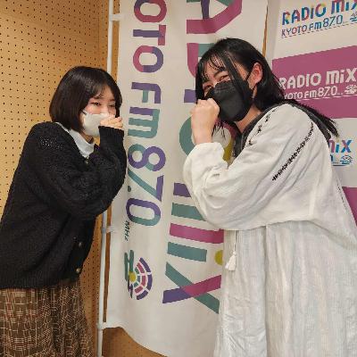2026-02-11OA 立命館大学 「メロでやす」〜No.20〜