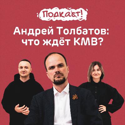 Пьет кровь подчинённых и ставит мировые рекорды: что известно о новом министре туризма Ставрополья