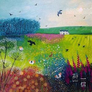 我们站着不说话，就十分美好