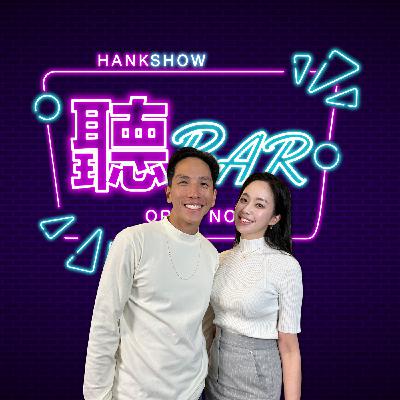 EP.28 Mirror Mirror AI 創辦人 Yusan Lin：用AI打開美感新維度，跨越科技與時尚的界線