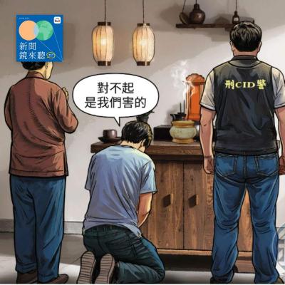 刑事特搜➤沒交50元保護費慘遭殺害 亡靈託夢破懸案【社會線上|EP143】 刑事特搜➤沒交50元保護費慘遭殺害 亡靈託夢破懸案【社會線上|EP143】