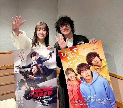 HappyRadio#26