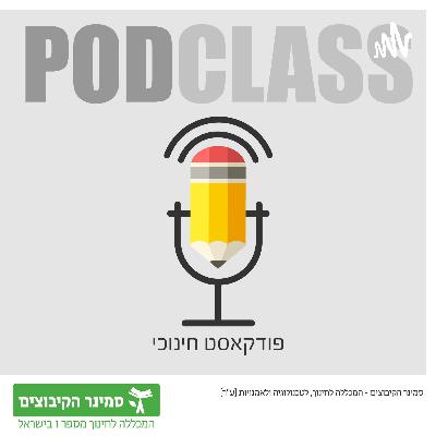 על משפט צדק ומחאה על משפט צדק ומחאה