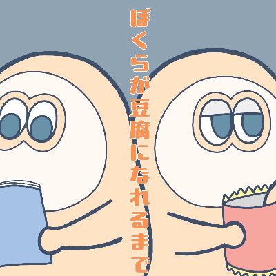 #36 びゅーてぃけあ #36 びゅーてぃけあ