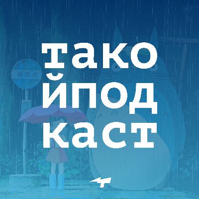 S02E02. Лесной дух воспитания