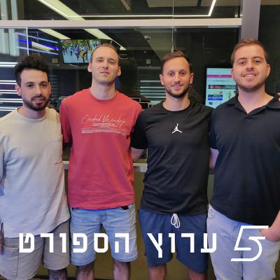שתי ישראליות מנצחות שתי ישראליות מנצחות