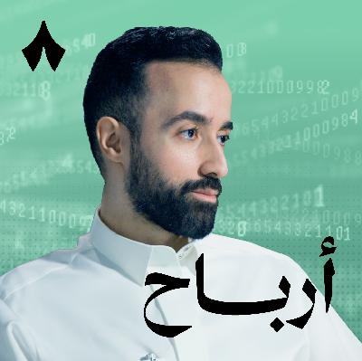 كيف تتنبأ بأداء الشركات قبل أن تستثمر