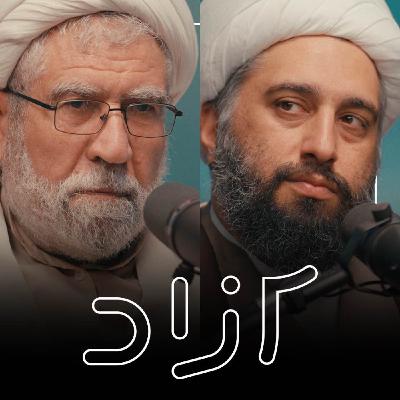 مظلومیت و شهادت حضرت زهرا؟ - بخش اول | حامد کاشانی و عبدالرحیم سلیمانی اردستانی