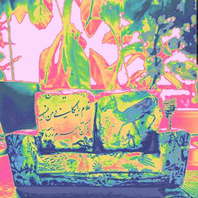 Hafez Shirazi, Marcus Aurelius, Francis Bacon