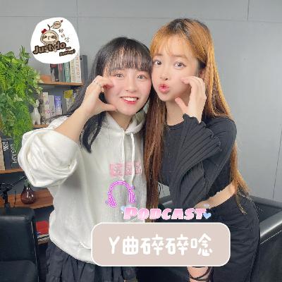 89-從樂天女孩到超級媽咪，10元陳詩媛的「光速升級」人生劇本