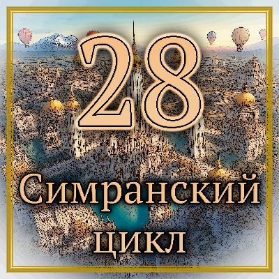 Лорд Дансени - Прискорбная история Тангобринда-ювелира