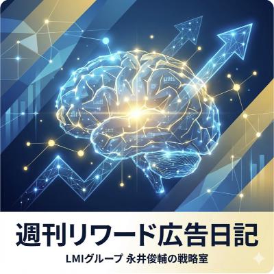 第1号-トクスルビジョンの正体～鍵はシーンをハックする