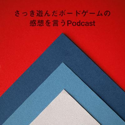 『ホームステッダーズ』