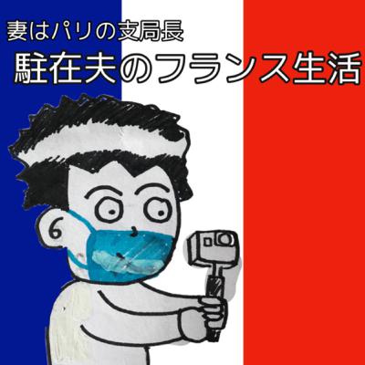 1.自己紹介 1.自己紹介