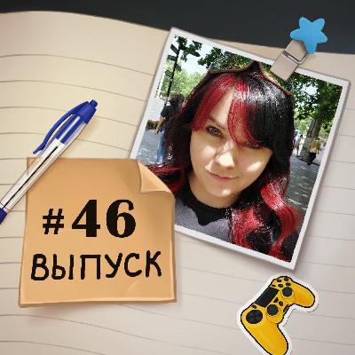 46 — Соло выпуск подкаста. О недавних событиях и планах на 5 лет. 46 — Соло выпуск подкаста. О недавних событиях и планах на 5 лет.
