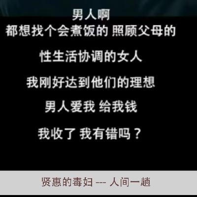 EP.06 贤惠的毒妇——木岛佳苗连环杀人案