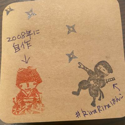 #1712 はんこ沼より from Radiotalk