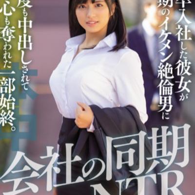 EP.13 日本環保少女 part.1
