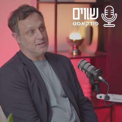 צרכים מיוחדים, חוסן, ואהבה אימהית | מיכל לוצקי