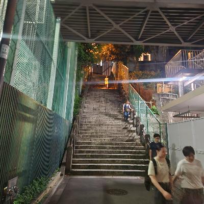 #45　さかみちゼミ「登りの研究」