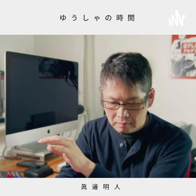 この曲を聴け！Sons of ApolloのComing Home！