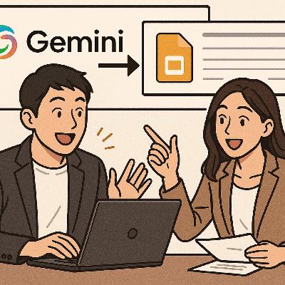 GeminiがGoogleスライドを直接生成!資料作成の効率を劇的に変える新機能 GeminiがGoogleスライドを直接生成!資料作成の効率を劇的に変える新機能