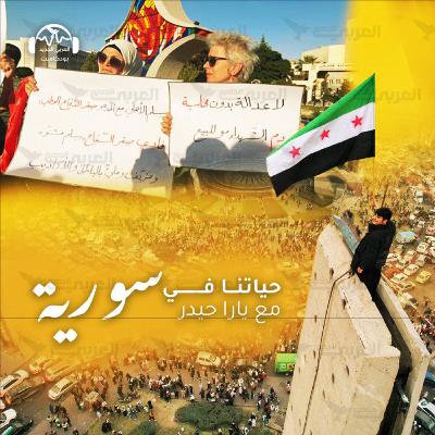 السّلم الأهلي وفادي صقر: كيف ردّ أهالي الضحايا؟ السّلم الأهلي وفادي صقر: كيف ردّ أهالي الضحايا؟