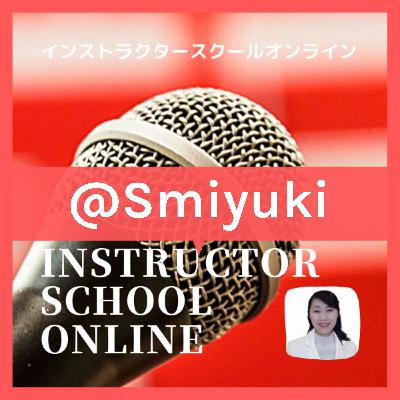 20200121_「人前で話すとき上がらないようにするには？（2）」