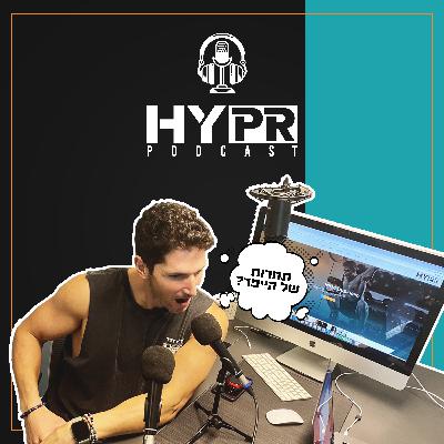 HYPR Podcast- Episode 7 | הפודקסט של הייפר -מדברים על התחרות שהייתה- הקומפס גיימס - ובכללי על עולם התחרויות