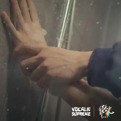 S4E03(上) 【101个出柜故事】18岁在男友家上演浴室逃脱 S4E03(上) 【101个出柜故事】18岁在男友家上演浴室逃脱