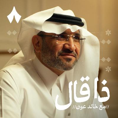 شعراء شعبيون عذبهم العشق