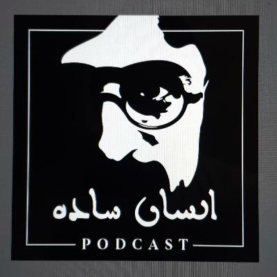 S1E01 | مدخل S1E01 | مدخل