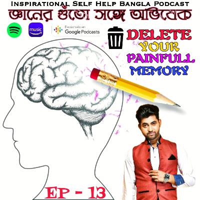 EP 13, DELETE YOUR PAINFULL MEMORY (তোমার জীবনের কষ্টদায়ক স্মৃতি কে পার্মানেন্টলি মুছে ফেলো)