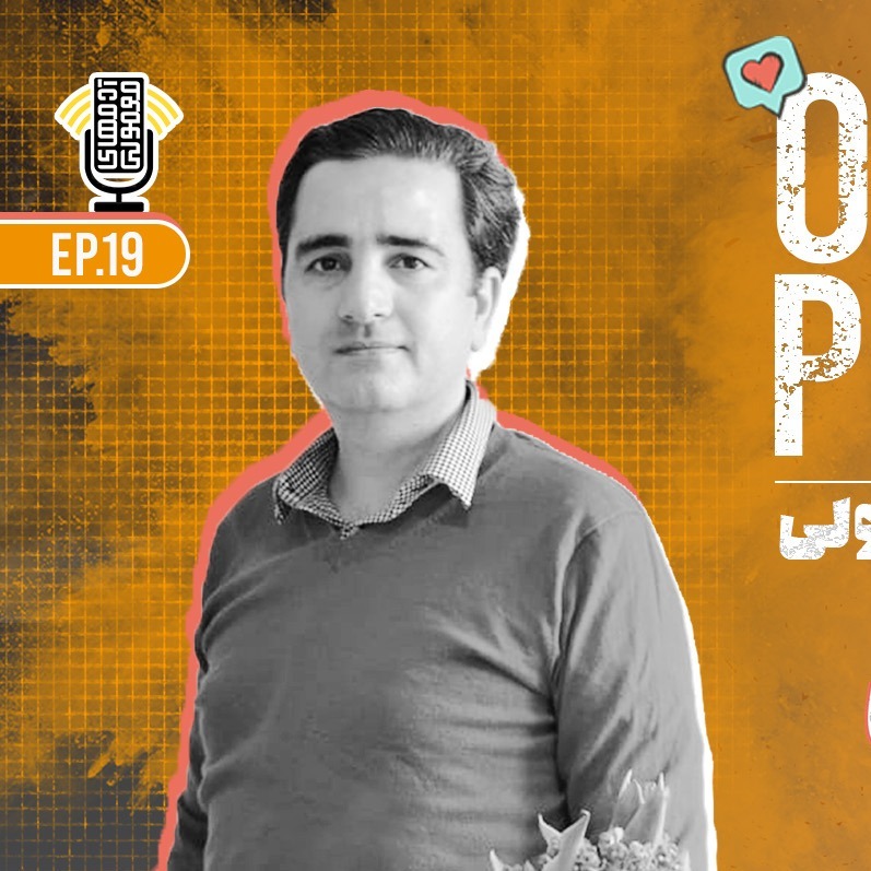 Ordmen Podcast | پادکست آدمهای معمولی