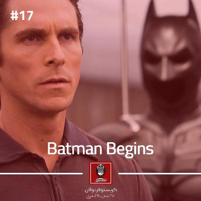 Batman Begins | بتمن آغاز می‌کند