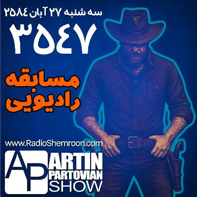 Episode 3547: Radio Contest! | E3547 | Tue 08-27-2584