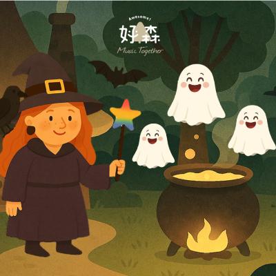 🎧 好森秋季大冒險 | Ep.08 女巫的魔法湯