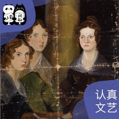 Vol.131【认真文艺】穿越时间的朝圣：探访勃朗特三姐妹故居之行