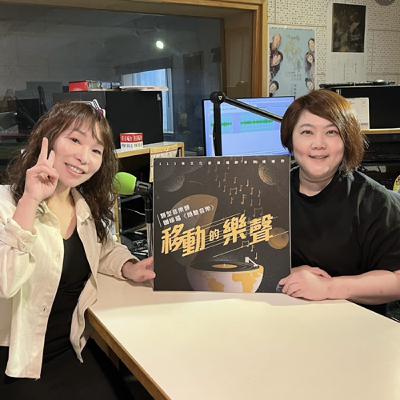 【移動的樂聲】柳琴演奏家陳崇青 柳琴與她的跨界音樂之旅