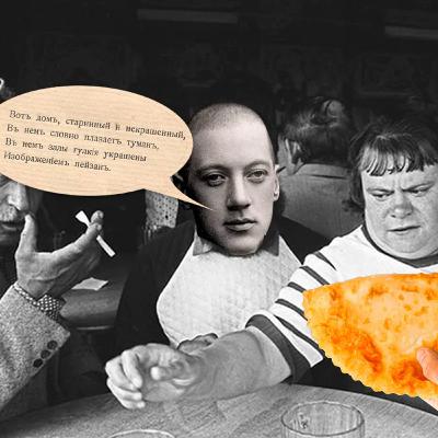 Питерский фастфуд: снобизм с особым цинизмом
