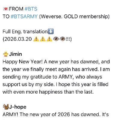 💌FROM #BTS TO #BTSARMY (Weverse. GOLD membership)