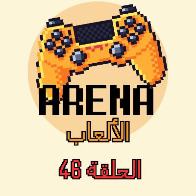 الحلقة #46 مدفوعات اللاعبين على ستيم على العاب لم يلعبوها ابداً تقدر ب 19 مليار دولار - صعوبة الدن رينغ - العديد من الاخبار حول ابل و المزيد الحلقة #46 مدفوعات اللاعبين على ستيم على العاب لم يلعبوها ابداً تقدر ب 19 مليار دولار - صعوبة الدن رينغ - العديد من الاخبار حول ابل و المزيد