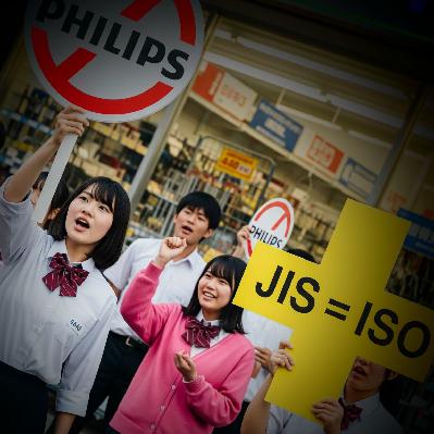 Should You Throw Away Your Old Pointy Phillips Head Screwdrivers?