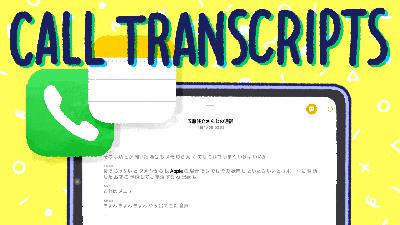 #177：仕事にも役立つiPadOS 26の新機能