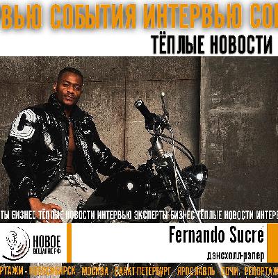 дэнсхолл-рэп из Гвинеи - Fernando Sucré дэнсхолл-рэп из Гвинеи - Fernando Sucré