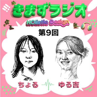 第9回 驚愕のふん銃・じょんちょる&許せ、うめ吉… 第9回 驚愕のふん銃・じょんちょる&許せ、うめ吉…